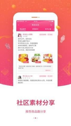 梨花精选 点击查看大图