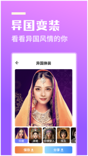 番茄相机 点击查看大图