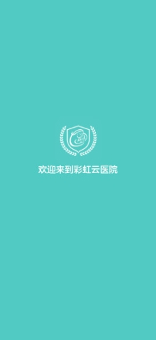 彩虹云醫院
