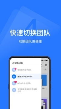 藍湖