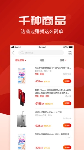 公銷社