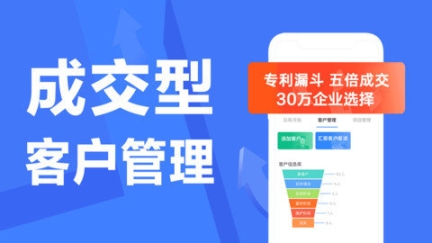 蜂鸟汇报软件 点击查看大图