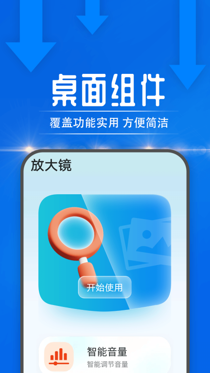 每日欢喜看 点击查看大图