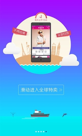 全球特卖 点击查看大图
