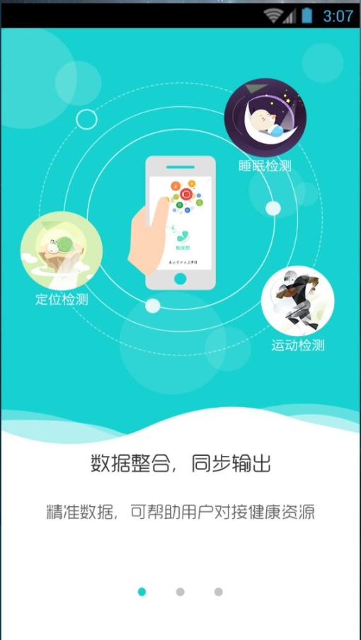 悦无忧 点击查看大图