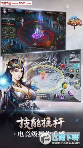 QQ华夏手游特别版 点击查看大图