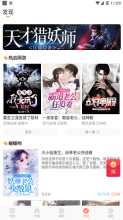 九灵阅读 点击查看大图