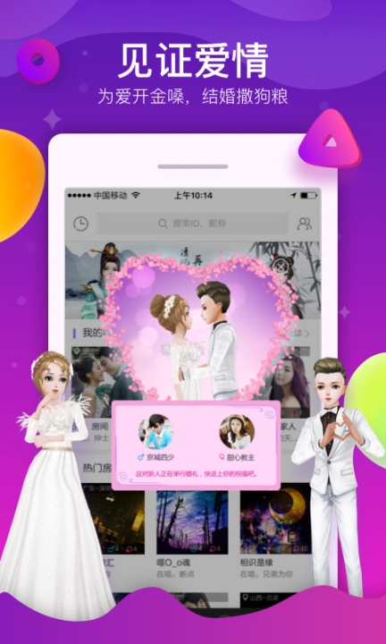 酷狗ktv 点击查看大图