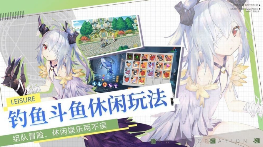 天启之光灭绝手游 点击查看大图