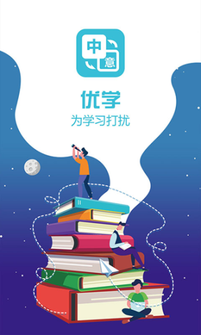 优学意大利语翻译 点击查看大图