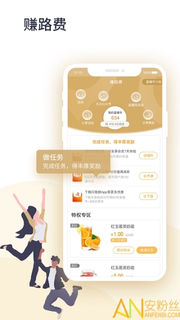 闪客蜂 点击查看大图