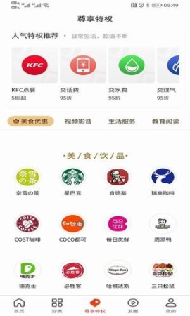 點滴生活