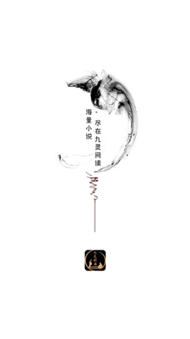 九灵阅读 点击查看大图