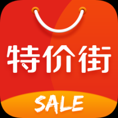 特價街