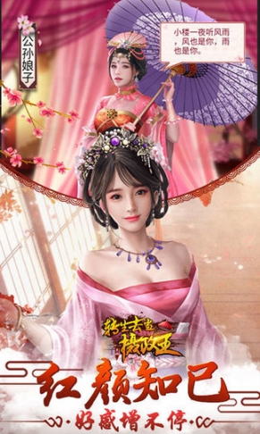 转生去当摄政王安卓版 点击查看大图