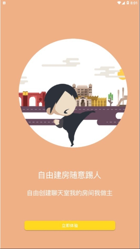 大谈小辩 点击查看大图