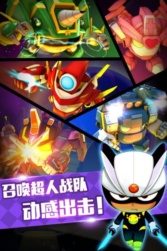 开心宝贝爱消除 点击查看大图