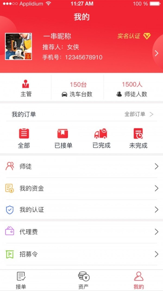 满溢通 点击查看大图