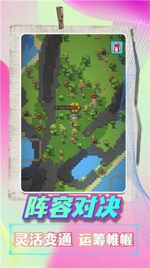 天命在我最新版图2