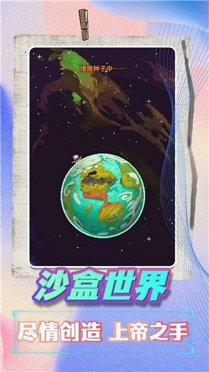 天命在我最新版图1