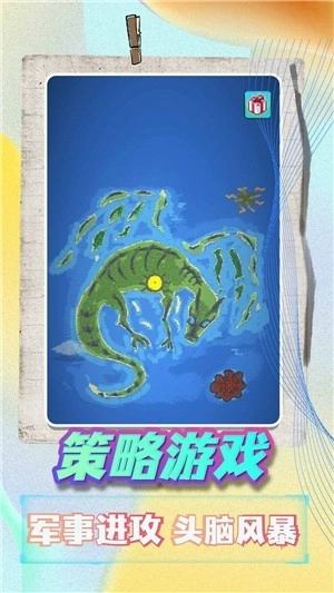 天命在我最新版图3