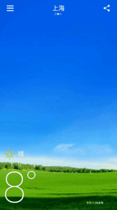 达人天气 点击查看大图