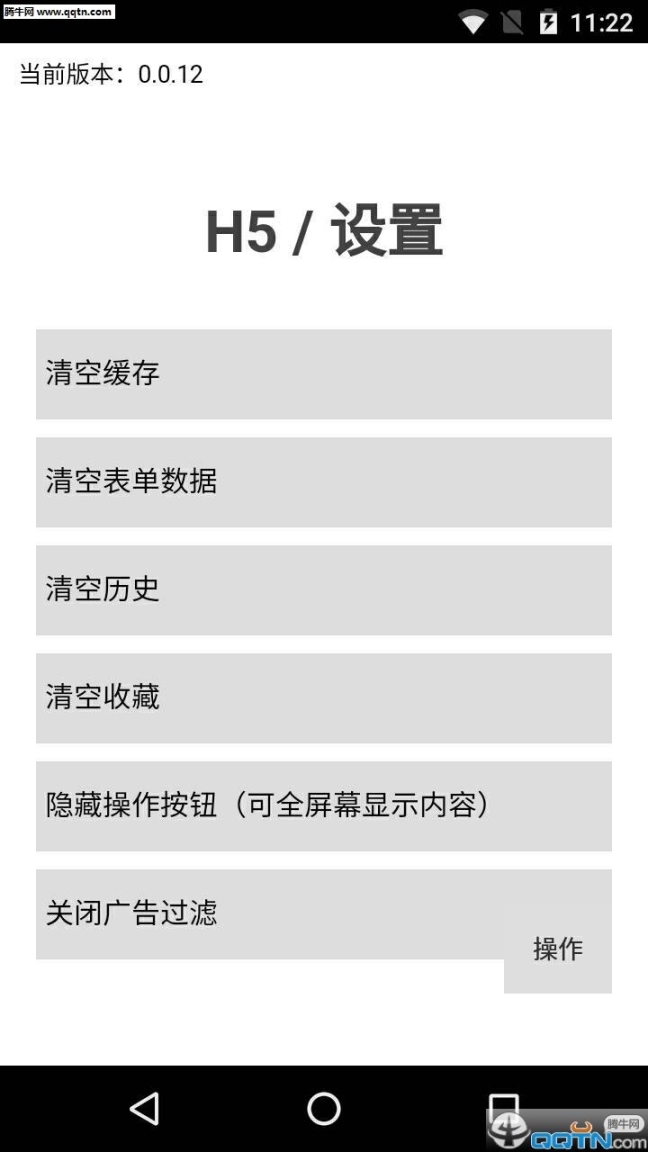 H5浏览器 点击查看大图