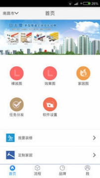 日丰安全卫士 点击查看大图