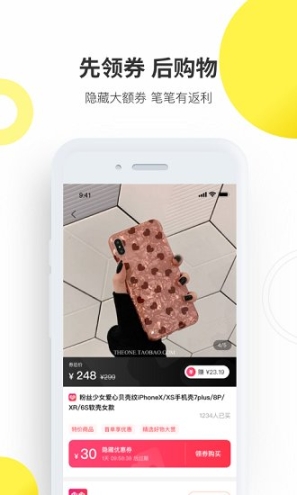 拼拼優米