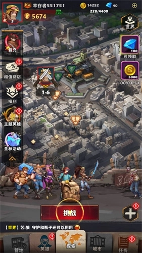 绝地迷城塔防图2