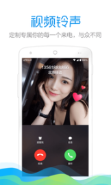 手机铃声酷 点击查看大图