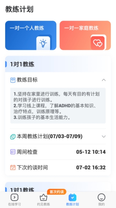 爱到底 点击查看大图