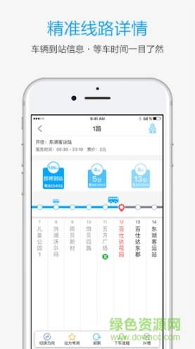 酷米客 点击查看大图