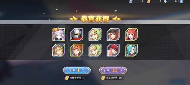 螢火突擊國服正版