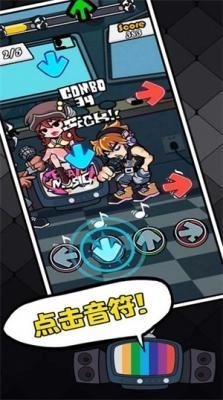 节奏对战音乐盒子图3