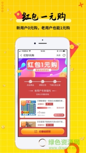 蜜喵选 点击查看大图