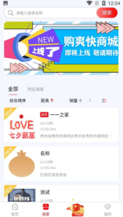 購爽快