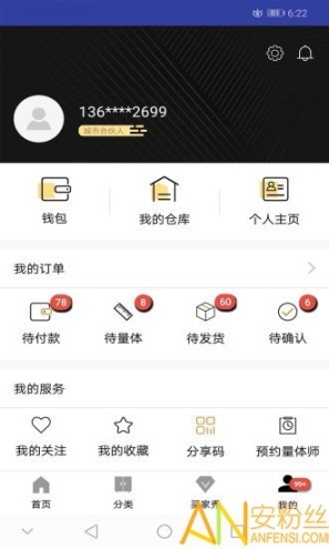 e定美好