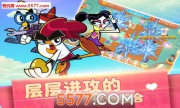 超能英雄手机 点击查看大图