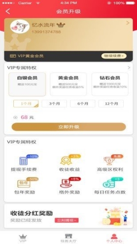 环球众推 点击查看大图