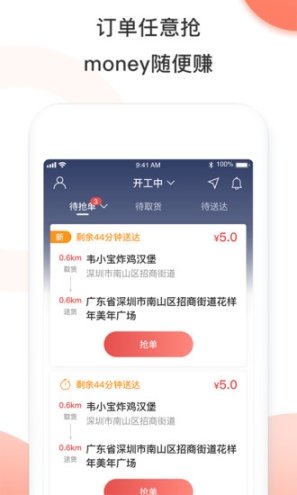 蜜蜂速递 点击查看大图