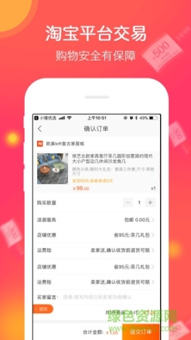 小猪优选 点击查看大图