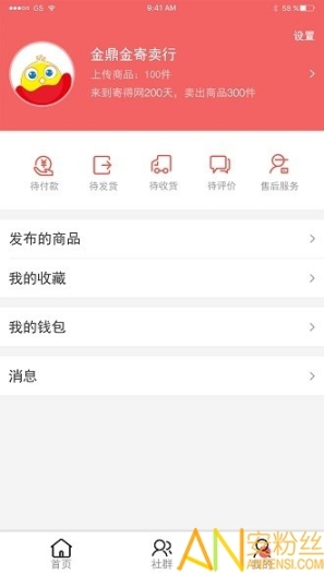 寄得网 点击查看大图