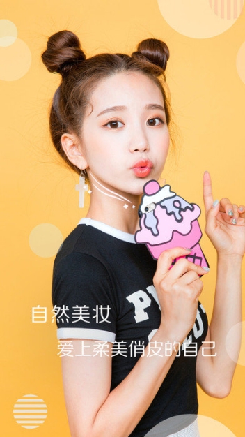 美颜相机国际 点击查看大图