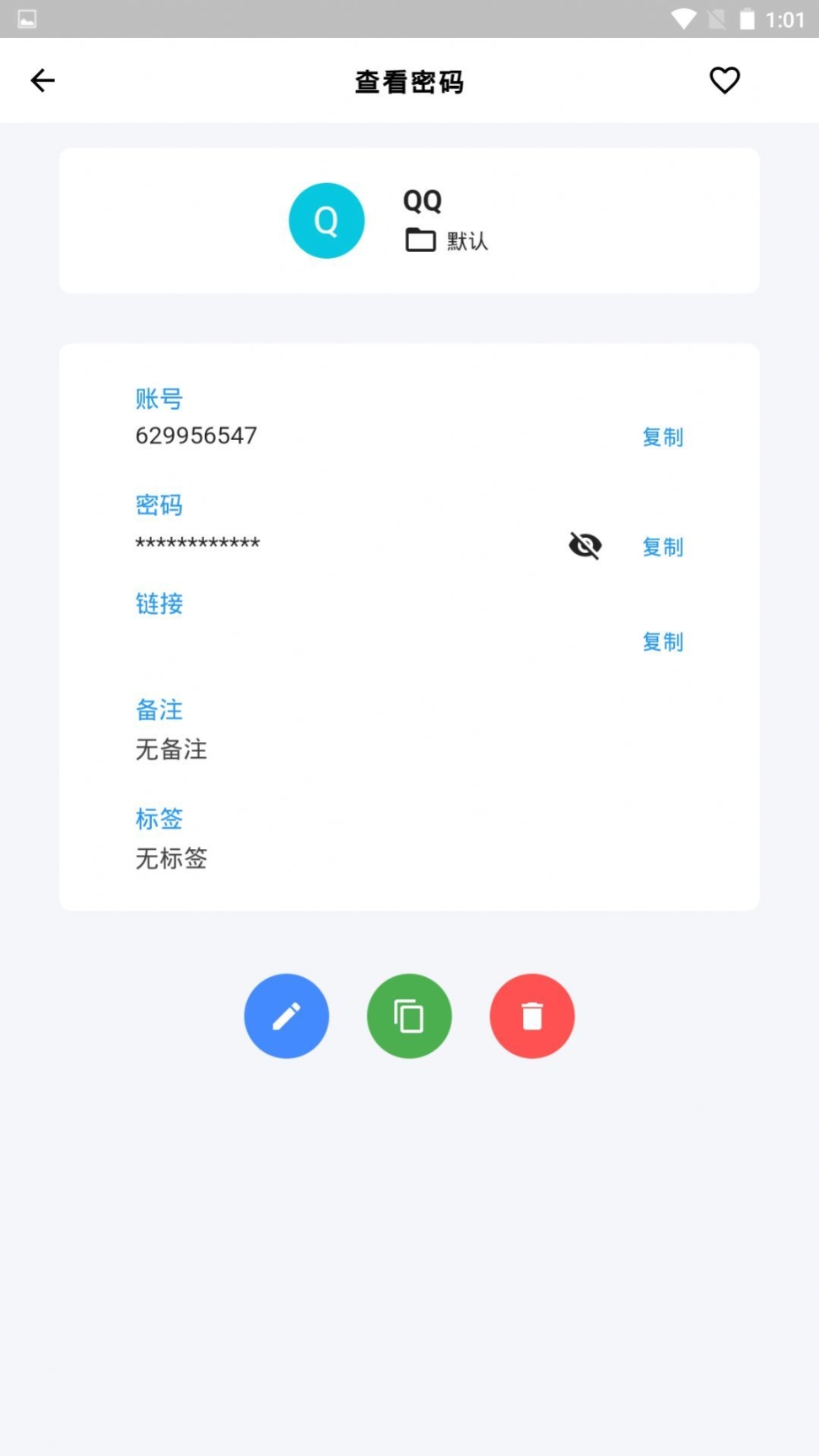 非特小号管家 点击查看大图