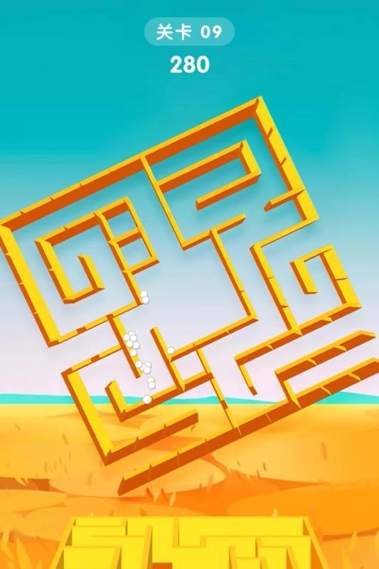 旋转迷宫3D图1