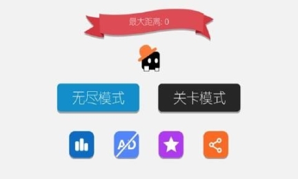 方块音符手游 点击查看大图