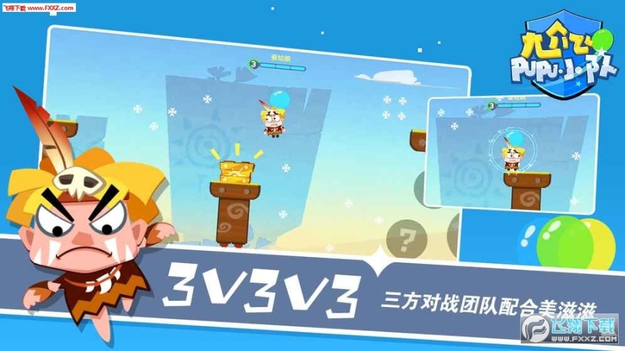 尬飞噗噗小队安卓版 点击查看大图