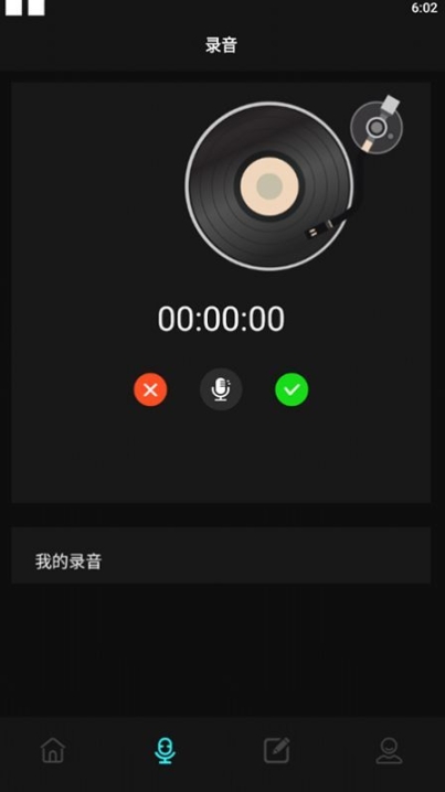录音笔记相册 点击查看大图