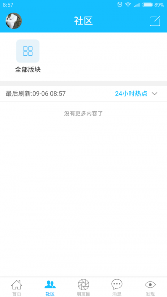 新分类 点击查看大图